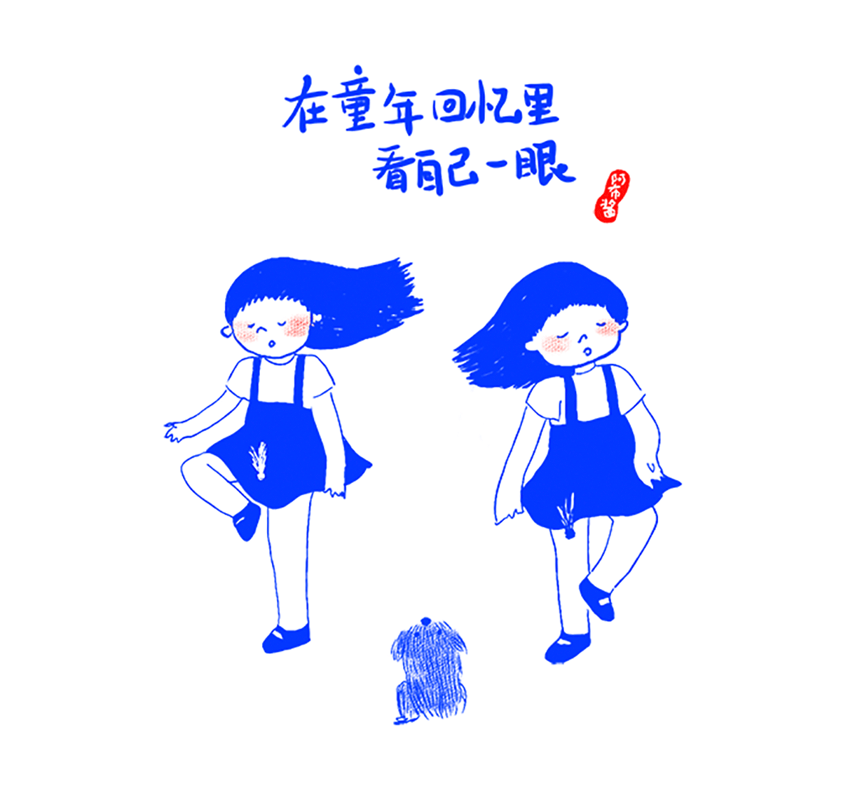 原创插画形象设计赏析