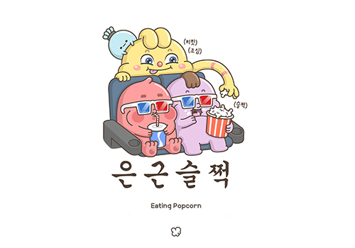 一组漫画人物形象展示