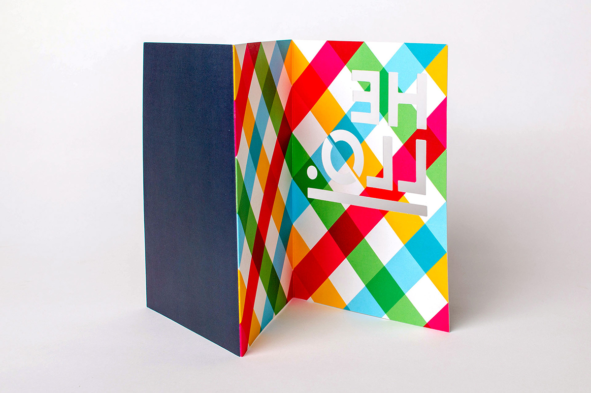 企业期刊IP衍生品设计