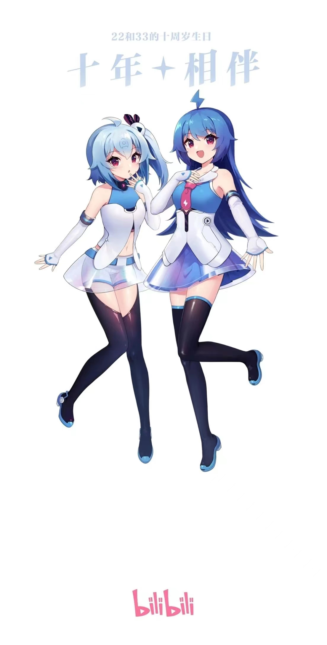 品牌Ip形象从吉祥物到虚拟人的形象的重要性