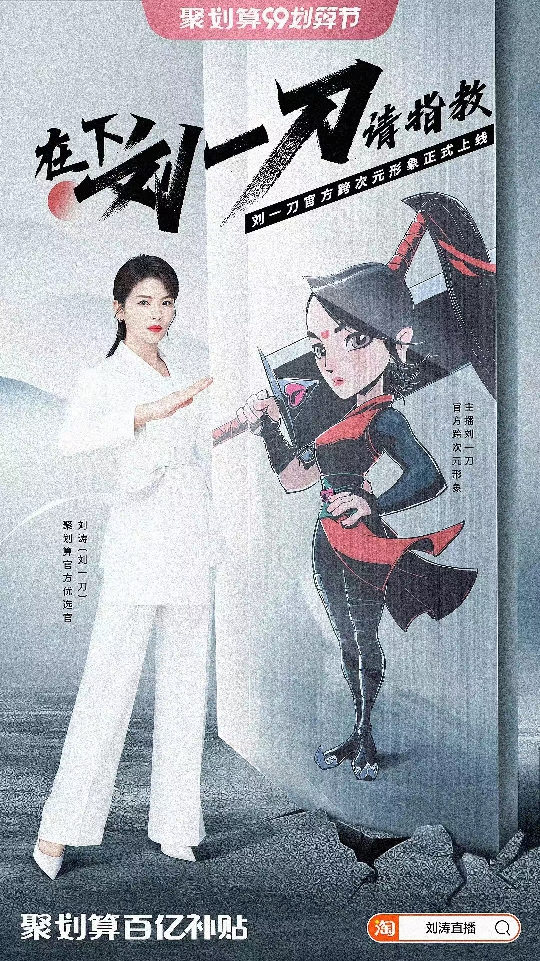 谈传统IP吉祥物正在走向新潮IP虚拟人