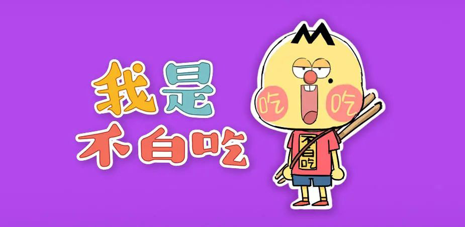 深圳吉祥物设计分享传统的IP吉祥物正在转向IP虚拟人