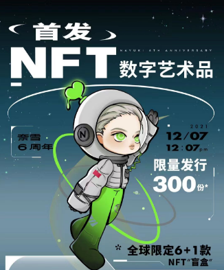 从IP形象发展成超级IP离不开的关键因素是什么