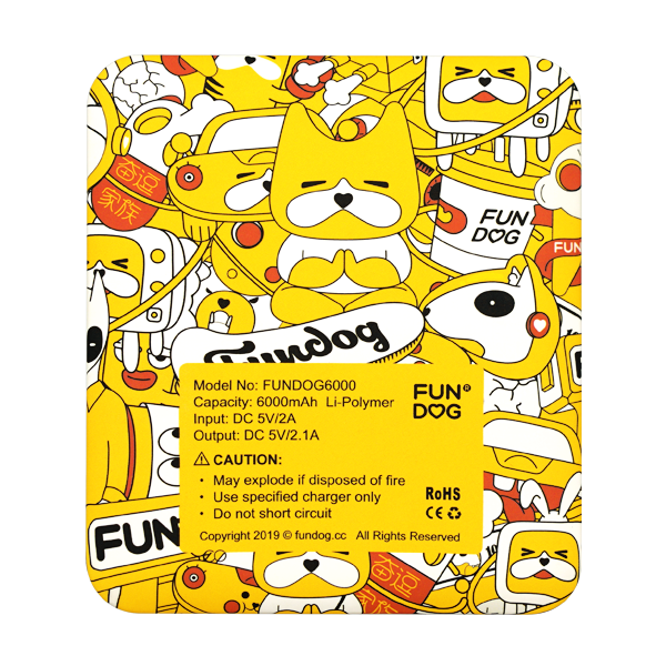 FUNDOG奋逗中的移动电源