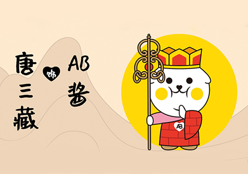 FUN说西游（第二期）：唐僧肉怎么吃才可以长生不老